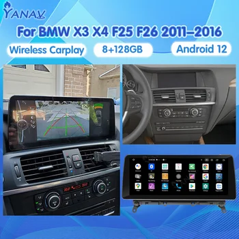 12,3-Инчов Автомобилен Радиоприемник За BMW X3 X4 F25 F26 2011-2016 CIC NBT Android Мултимедиен Плейър GPS Навигация, Безжичен Carplay Стерео