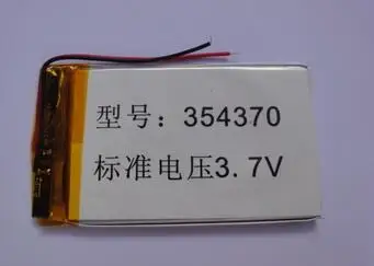 2 бр./лот 3,7 1000 ма 354370 полимерно-литиева акумулаторна батерия li-po за Mp3 MP4 GPS PSP smart watch bluetooth