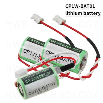 5 бр. Hot нови Omron CP1W-BAT01 CJ1W-BAT01 3v батерия АД Със специален конектор CP1E с жак Безплатна Доставка
