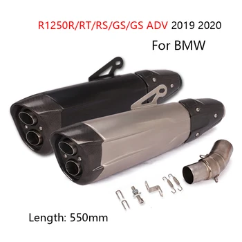 550 мм за BMW R1250R/RS/RT/GS R1250GS ADV 2019 2020 Изпускателна Тръба Мотоциклет Средната Свързваща Тръба 51 mm С Двоен изход на Ауспуха на Изпускателната Тръба