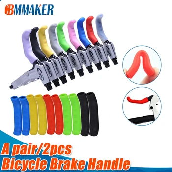 Cbmmaker Велосипедна спирачна дръжка, Защитно покритие, силиконов ръкав, защитно покритие за спирачен лост на мотора, аксесоари за спирачки за планински велосипеди