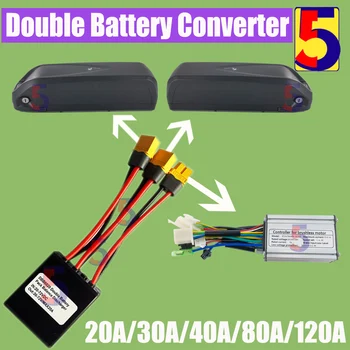 Ebike Two Dual Battery Discharge Конвертор Интерфейсен адаптер 20A/30/40A/80A Двойна Батерия на балансиран освобождаване от отговорност със зареждането