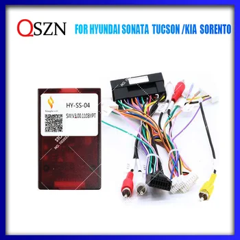 QSZN Теглене на кабели Canbus Box Декодер за HYUNDAI SONATA TUCSON/KIA SORENTO Android Авто радио стерео захранващ кабел адаптер