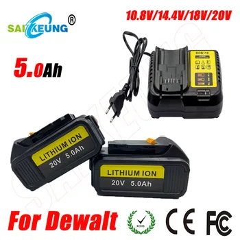SAIKEUNG 20V 5000mAh литиево-йонна акумулаторна батерия подходяща за DCB180 DCB200 акумулаторна набор от инструменти 20V 18Volt 5Ah
