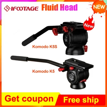 Быстроразъемная плоча на камерата iFootage Fluid Head Komodo K5 / K5S Lightweight Compact Fluid Head с крепежным винт 1/4 