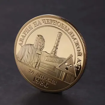 В Съветския Съюз, настъпили на ядрен инцидент; златна монета от 1986 г., с Чернобилската атомна централа; Изтичане на една незабравима колекция