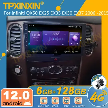 За Infiniti QX50 EX25 EX35 EX30 EX37 2006-2015 Android Радиото в автомобила 2Din Стерео Приемник Авторадио Мултимедиен Плейър GPS Navi