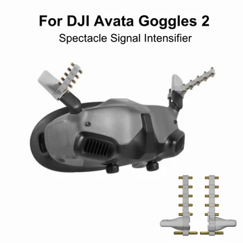 За очила DJI Avata 2 Усилвател на сигнала точки 5,8 Ghz Сиво Антена Яги Разширяване на Обхвата на сигнала За Очила Avata 2 Аксесоар