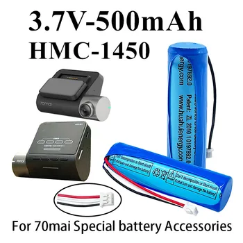 Нова Литиево-йонна батерия от 3.7 На 500 ма за 70mai Smart Dash Cam Pro, Midrive D02 HMC1450, Разменени Батерия с 3-кабелен конектор 14*50 мм
