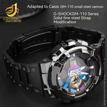 Подходящ За часовници Casio G-Shock Small Steel Gun Серия GM110 От неръждаема Стомана, Прецизни Стоманени Часа С Аксесоари